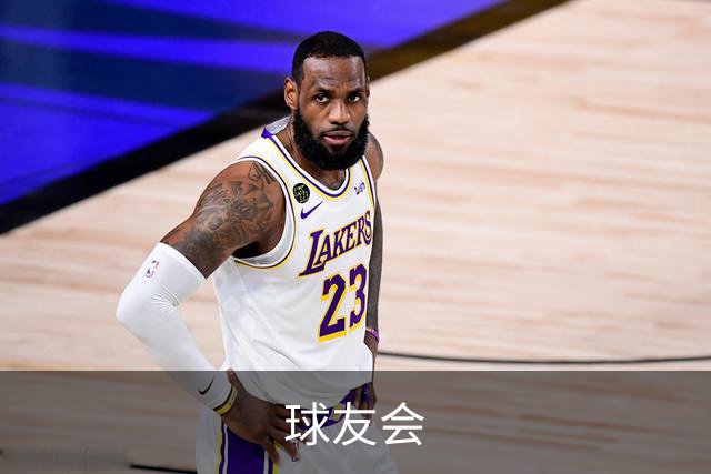 球友会公司介绍